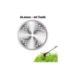 ​Universal Tungsten Carbide 60 Tooth Brushcutter Blade 25.4mm